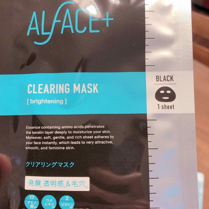 ピュアブラック アクアモイスチャー シートマスク/ALFACE+/シートマスク・パックを使ったクチコミ(1枚目)