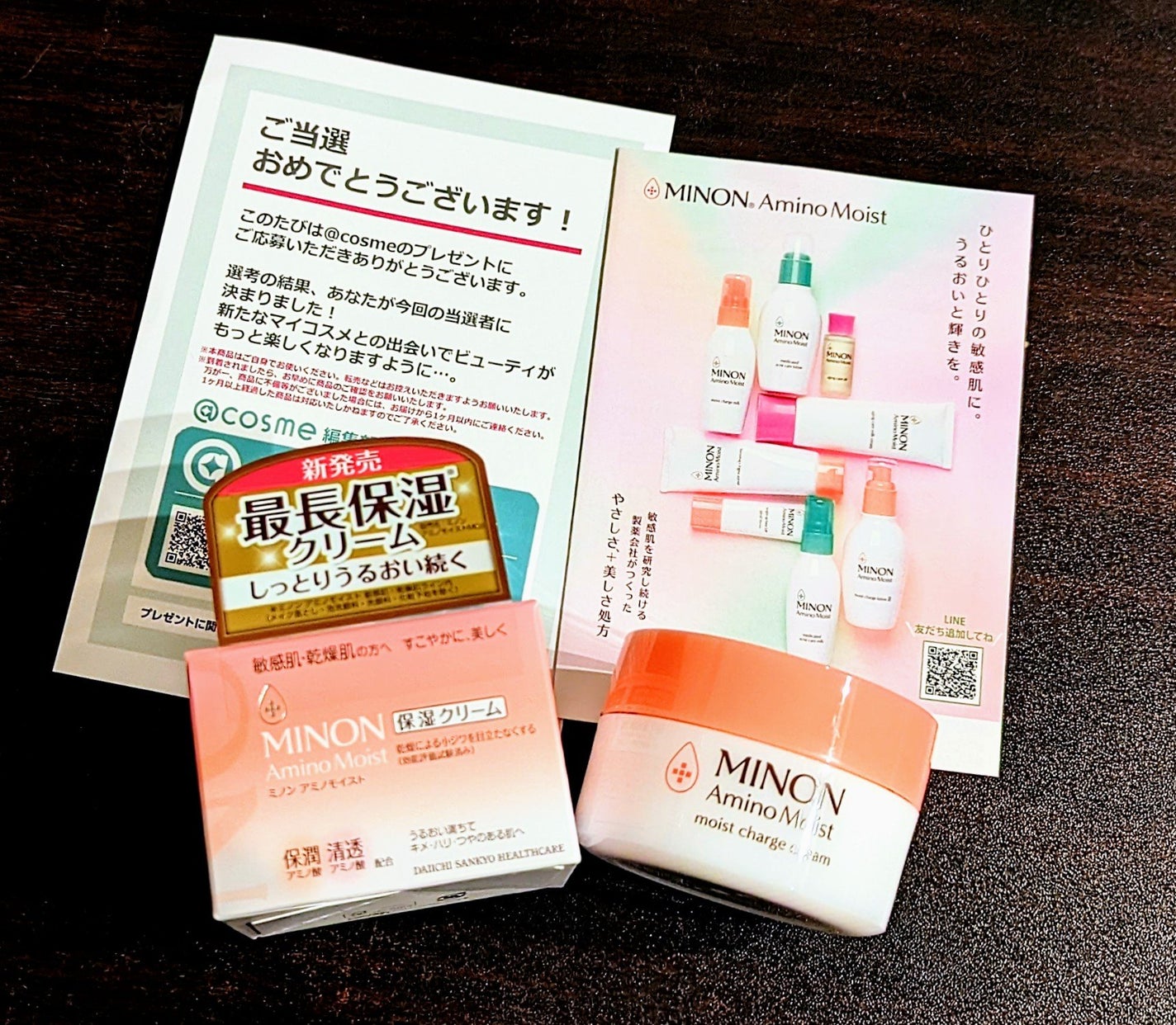 ミノン アミノモイスト モイストチャージ クリーム/ミノン/フェイスクリームを使ったクチコミ(1枚目)