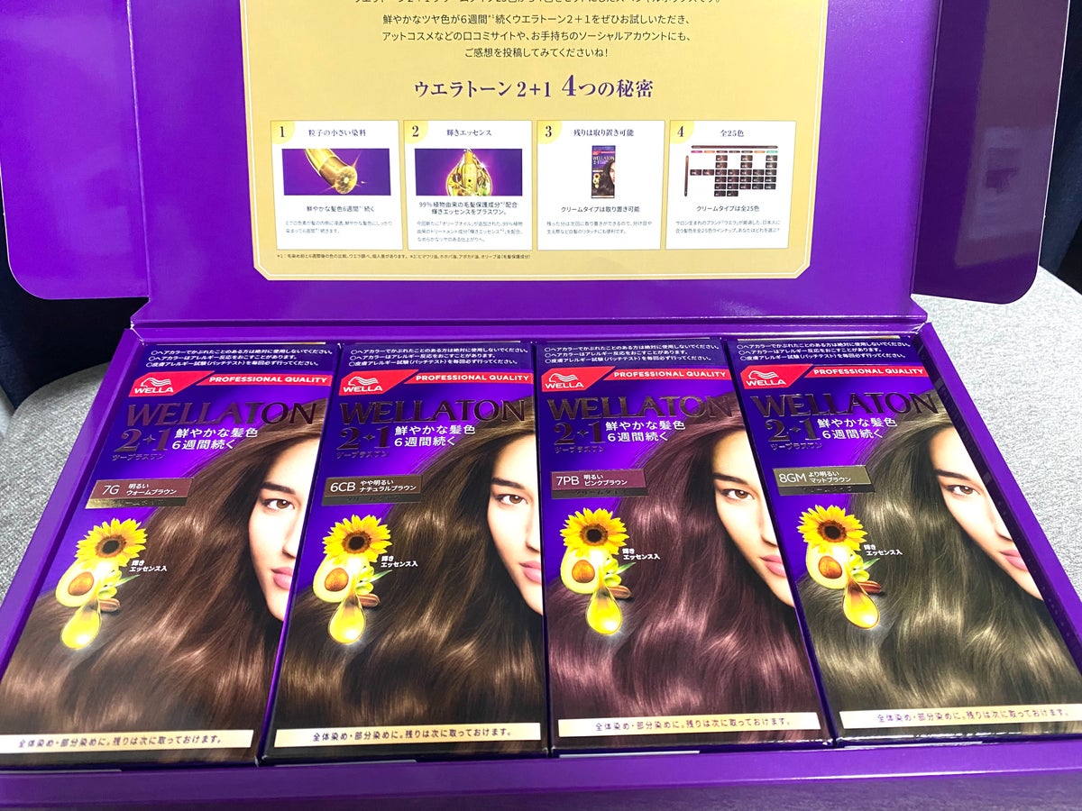 ウエラトーン ツープラスワン クリームタイプ|ウエラの口コミ ...