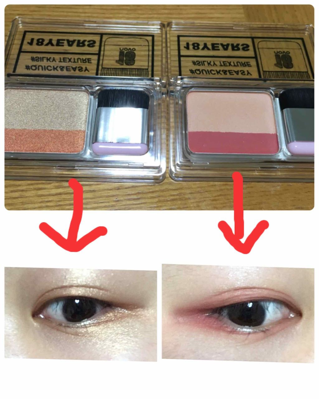 Novoアイシャドウ マガジン 18 イヤーズツートーン/NOVO/アイシャドウパレットを使ったクチコミ（1枚目）