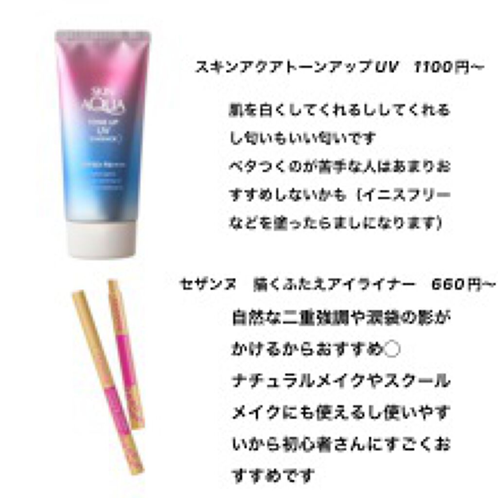 ナチュラル チークN/CEZANNE/パウダーチークを使ったクチコミ（2枚目）