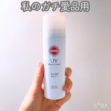 リニューアルした、私のガチ愛用品･:*
________ 

サンカット®
サンカットR プロテクトUV スプレー
60g
________

使い勝手が良く、毎年欠かさず購入しているUVスプレーがリニ