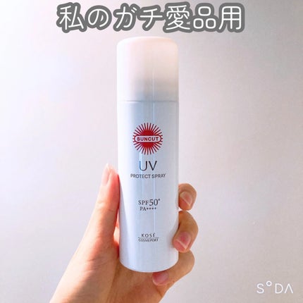 サンカットR プロテクトUV スプレー/サンカット®/日焼け止めミスト・スプレーを使ったクチコミ(1枚目)