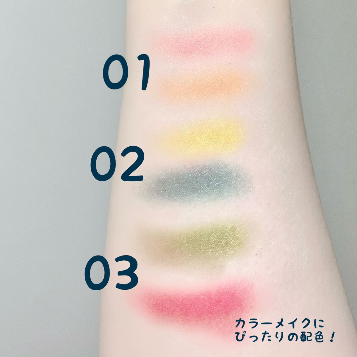 カネボウ アイカラーデュオ 03 Party Hearty/KANEBO/アイシャドウパレットを使ったクチコミ（2枚目）