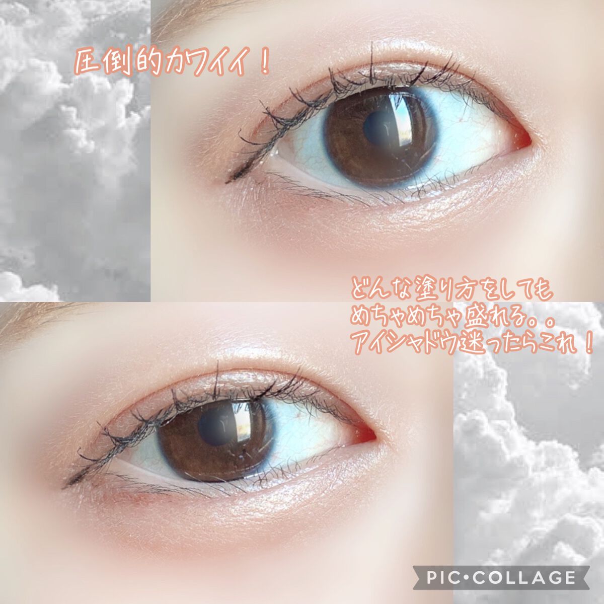 【旧品】パーフェクトスタイリストアイズ/キャンメイク/アイシャドウパレットを使ったクチコミ(4枚目)