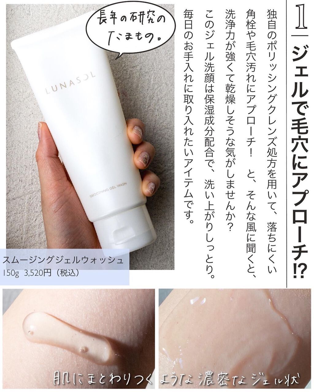 UVプロテクター/LUNASOL/日焼け止めローションを使ったクチコミ（3枚目）