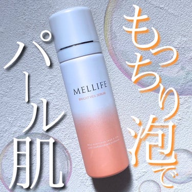 BRIGHT VEIL SERUM/MELLIFE/美容液を使ったクチコミ（1枚目）