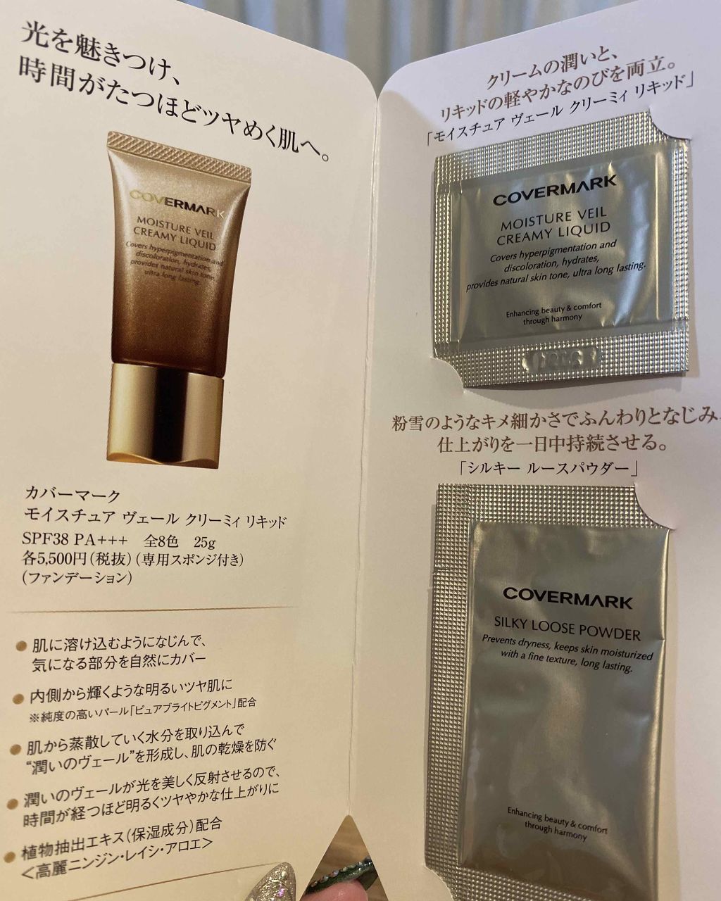 AYA on LIPS 「今まで長い事見る専だったけど思い切って初めての投稿⸜(*॑꒳॑..」(3枚目)