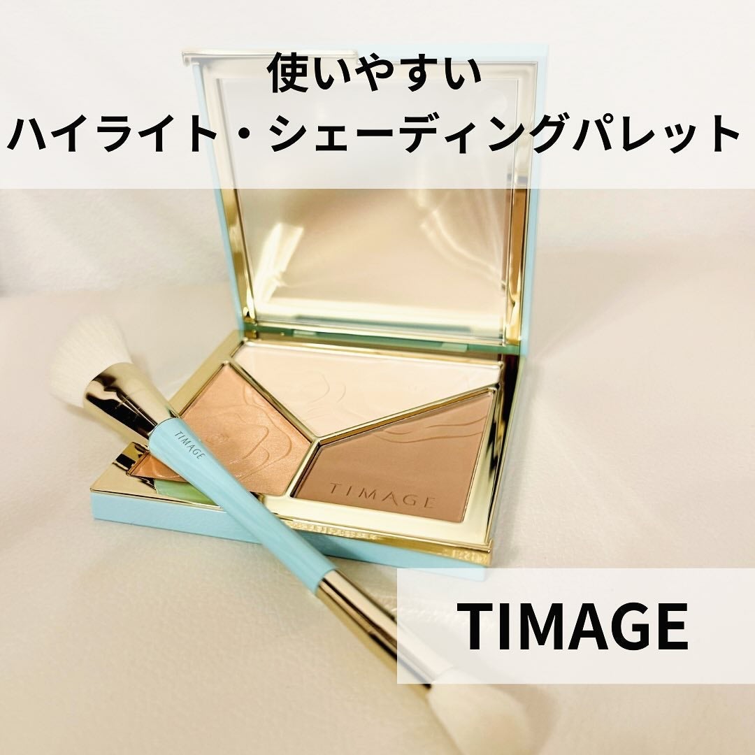 ハイライトシェーディングパレット|TIMAGEの口コミ - 乾燥肌に ハイライトシェーディングパレット|TIMAGEの口コミ - 乾燥肌に