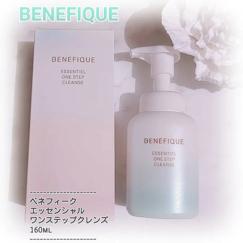 エッセンシャル ワンステップクレンズ/BENEFIQUE/泡洗顔を使ったクチコミ（1枚目）
