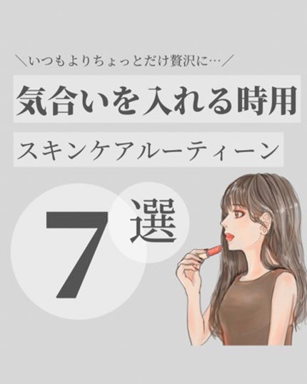 タカミスキンピール/タカミ/ブースター・導入液を使ったクチコミ(1枚目)