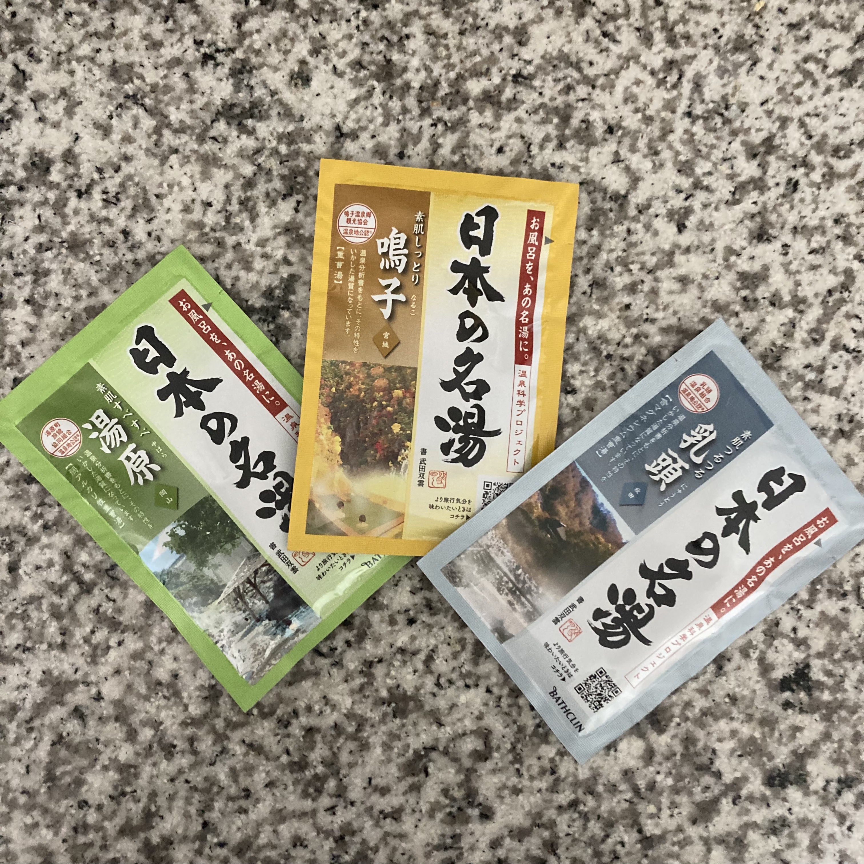 日本の名湯 至福の贅沢/バスクリン/無機塩系入浴剤を使ったクチコミ（2枚目）