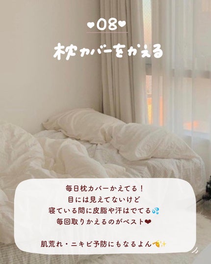 肌をうるおす保湿クリーム/肌をうるおす保湿スキンケア/フェイスクリームを使ったクチコミ(9枚目)