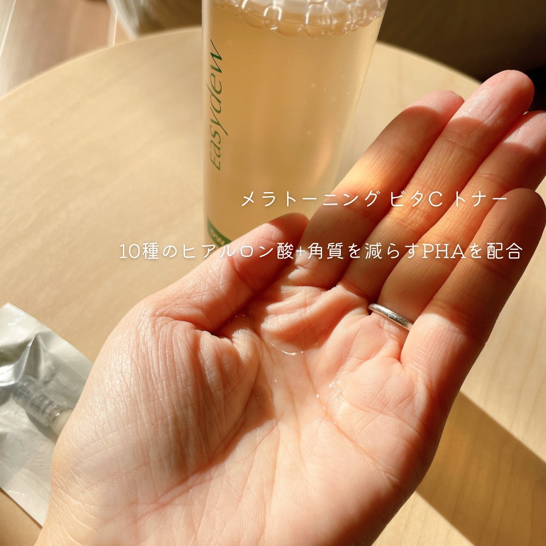 DW-EGFワンデイズアンプル/Easydew/美容液を使ったクチコミ（2枚目）