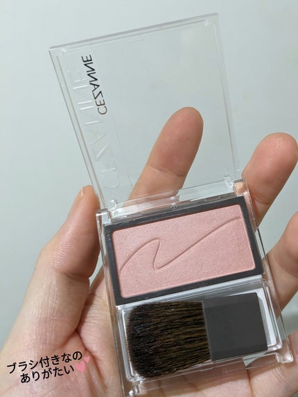 チークブラッシュ/CEZANNE/パウダーチークを使ったクチコミ(4枚目)