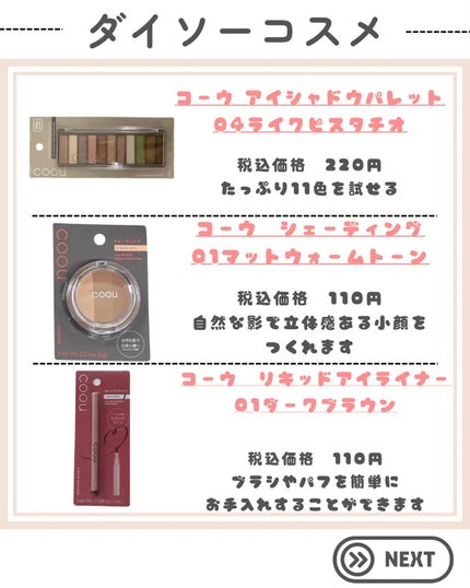UR GLAM CONCEALER BRUSH(コンシーラーブラシ)/U R GLAM/メイクブラシを使ったクチコミ(3枚目)