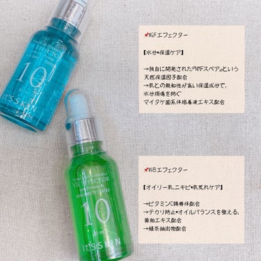 POWER 10 FORMULA VB EFFECTOR/It's skin/美容液を使ったクチコミ（2枚目）