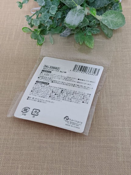 キャンドゥ購入品😄💞/キャンドゥ/その他を使ったクチコミ(2枚目)