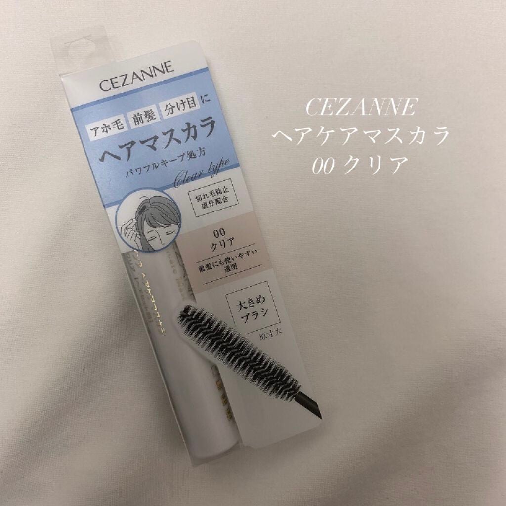 ヘアケアマスカラ/CEZANNE/ヘアジェルを使ったクチコミ(1枚目)