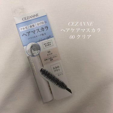 CEZANNE ヘアケアマスカラ 00クリア
.
いつもアホ毛が本当に凄くて、こういったアイテムは欠かせない私です…1つの意見として参考になれば幸いです🙇‍♀️
.
ヘアケアマスカラの中でも低価格なので