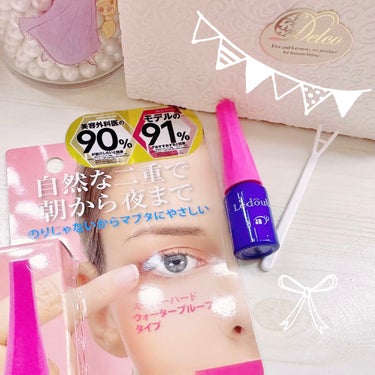 💄ルドゥーブル
アイプチ　2ml

プレゼントキャンペーンで当たった
アイプチを試してみました✨　

元々奥二重な私ですが、アイプチを使うと
目の幅が大きくなって可愛らしい目元に👁✨

普段はアイプチを使ったメイクはあまりしないですが
つけまつ毛のノリとしても使えるようなので
そちらで活躍してくれそう！と思いました🫶🏻

#クチコミ投稿#プレゼントキャンペーン#プレゼントキャンペーン_ルドゥーブル#ルドゥーブル#アイプチの画像 その0