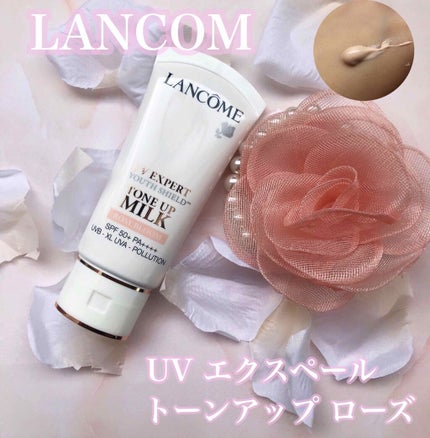 UV エクスペール トーン アップ ローズ/LANCOME/日焼け止め・UVケアを使ったクチコミ(1枚目)