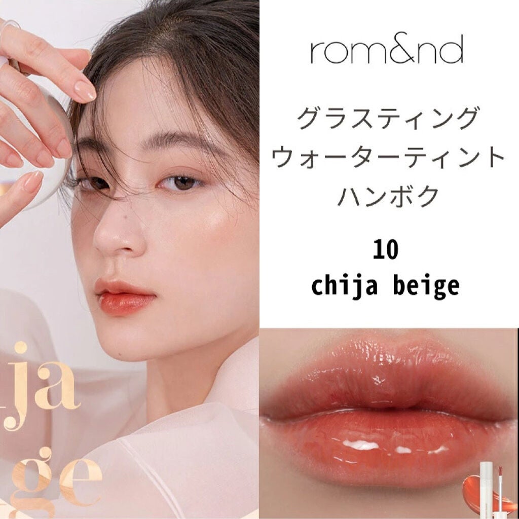 グラスティングウォーターティント 韓服エディション/rom&nd/リップティントを使ったクチコミ(3枚目)