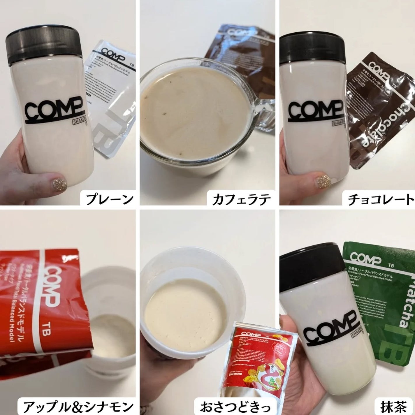 COMPパウダー トータルバランスドモデル おさつどきっ風味 1.0/COMP/完全栄養食を使ったクチコミ(3枚目)