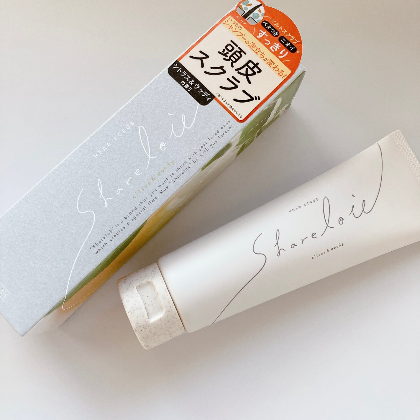 ヘッドスクラブ/shareloù/ヘッドスクラブを使ったクチコミ(1枚目)