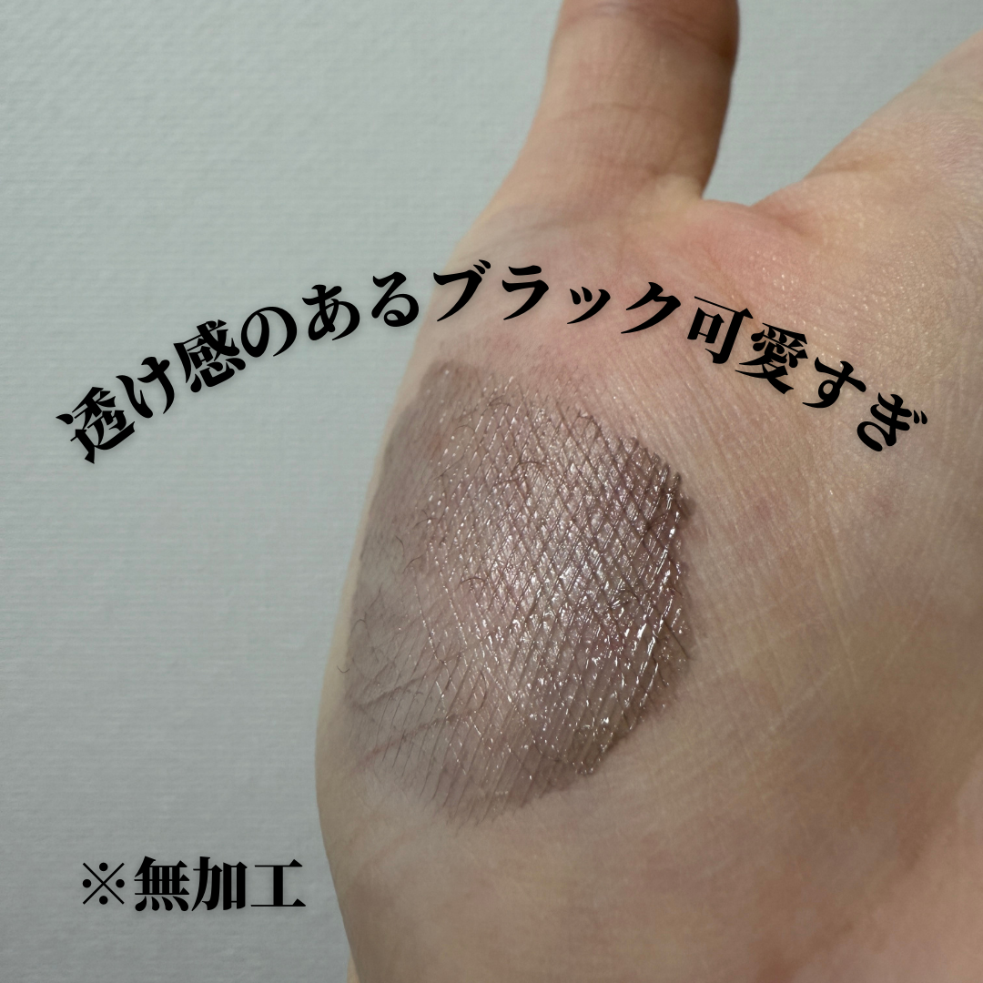 ラッシュリフトマスカラ/ヒロインメイク/マスカラを使ったクチコミ（3枚目）