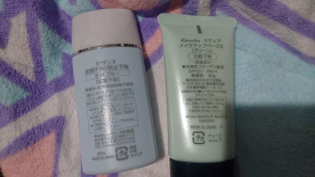 メイクアップベースS(グリーン)/media/化粧下地を使ったクチコミ（1枚目）