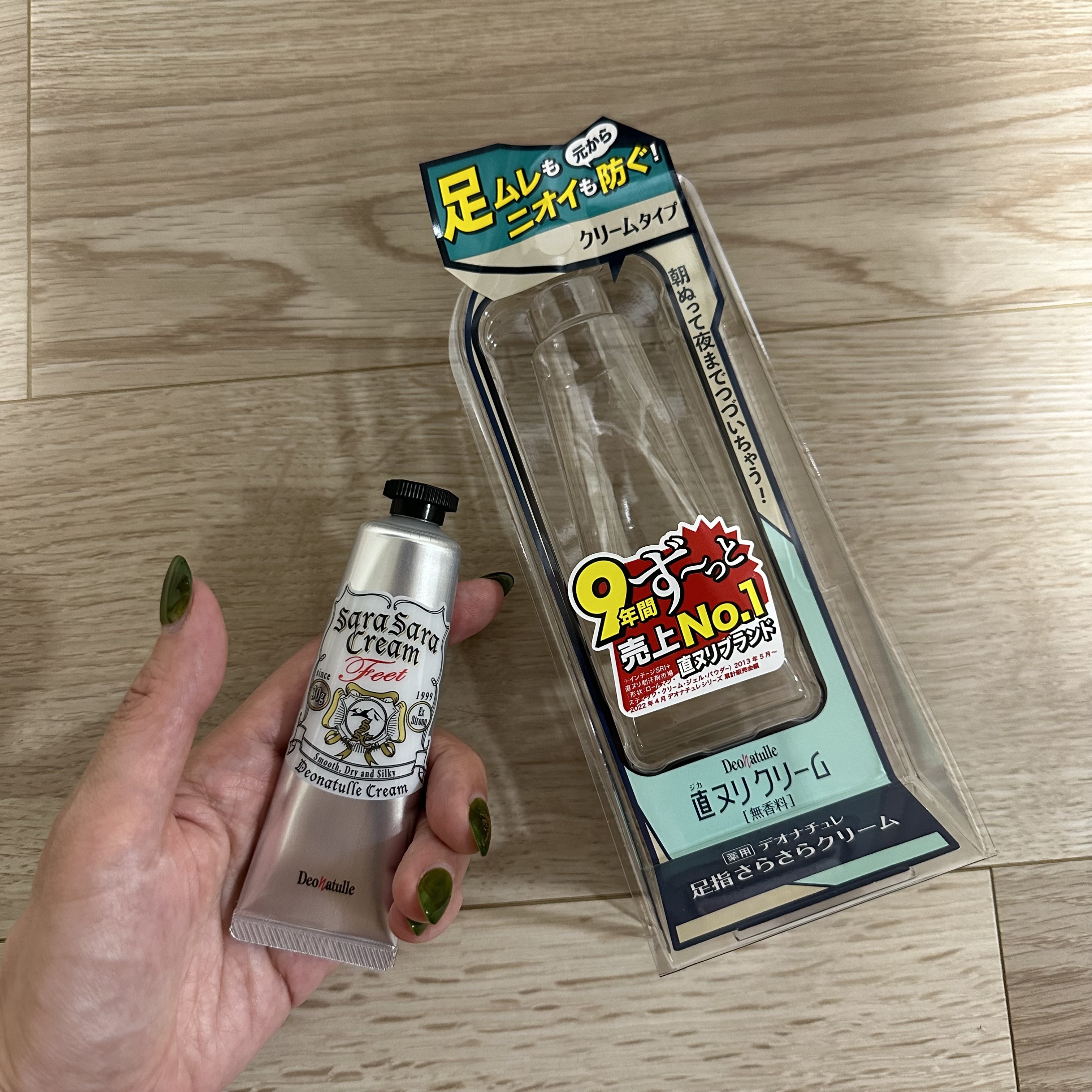 薬用足指さらさらクリーム/デオナチュレ/デオドラント・制汗剤を使ったクチコミ（2枚目）