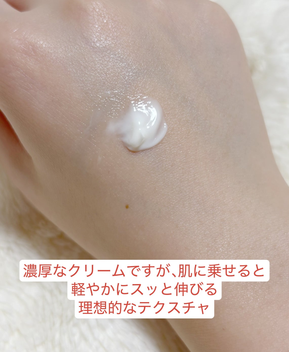 スキンパワー アドバンスト クリーム/SK-II/フェイスクリームを使ったクチコミ(2枚目)