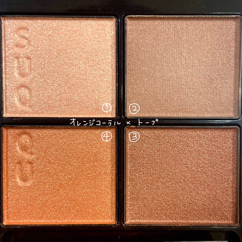 シグニチャー カラー アイズ/SUQQU/アイシャドウパレットを使ったクチコミ(2枚目)