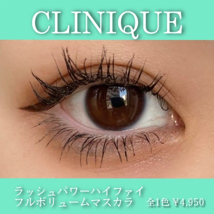 ラッシュ パワー ハイ ファイ フル ボリューム マスカラ/CLINIQUE/マスカラを使ったクチコミ(2枚目)
