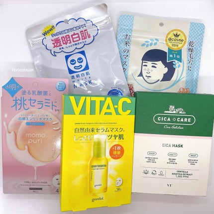 フェイスマスクセット LIPSフェスタ Autumn 2022/LIPS/シートマスク・パックを使ったクチコミ(7枚目)