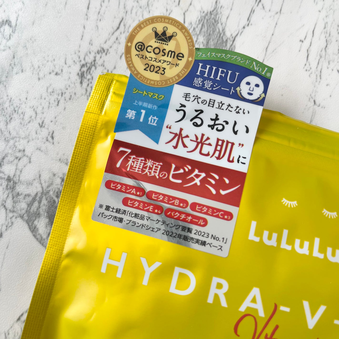 ルルルン ハイドラ V マスク/ルルルン/シートマスク・パックを使ったクチコミ(3枚目)