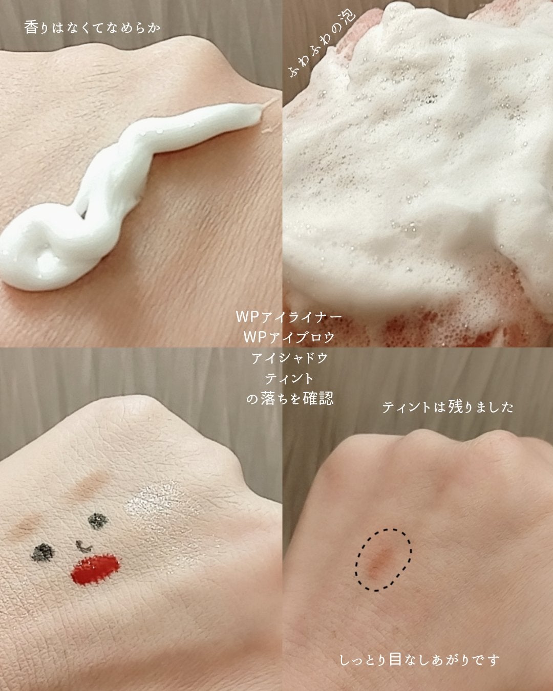 ソフティモ スーパークレンジングウォッシュ(ヒアルロン酸)/ソフティモ/洗顔フォームを使ったクチコミ(3枚目)