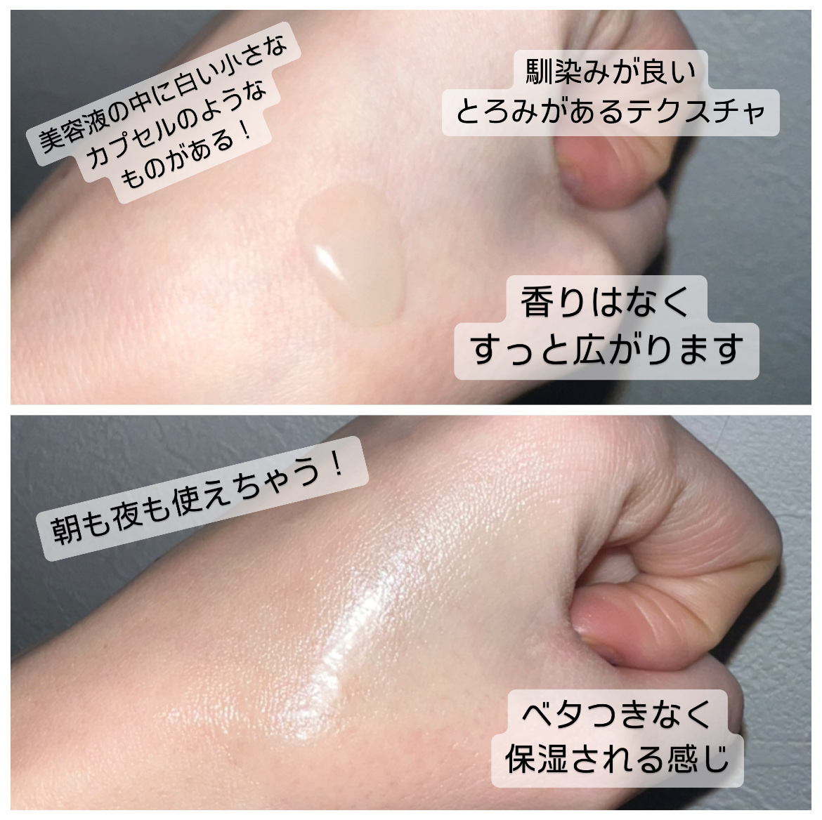 5番 白玉グルタチオンＣ美容液/numbuzin/美容液を使ったクチコミ（3枚目）