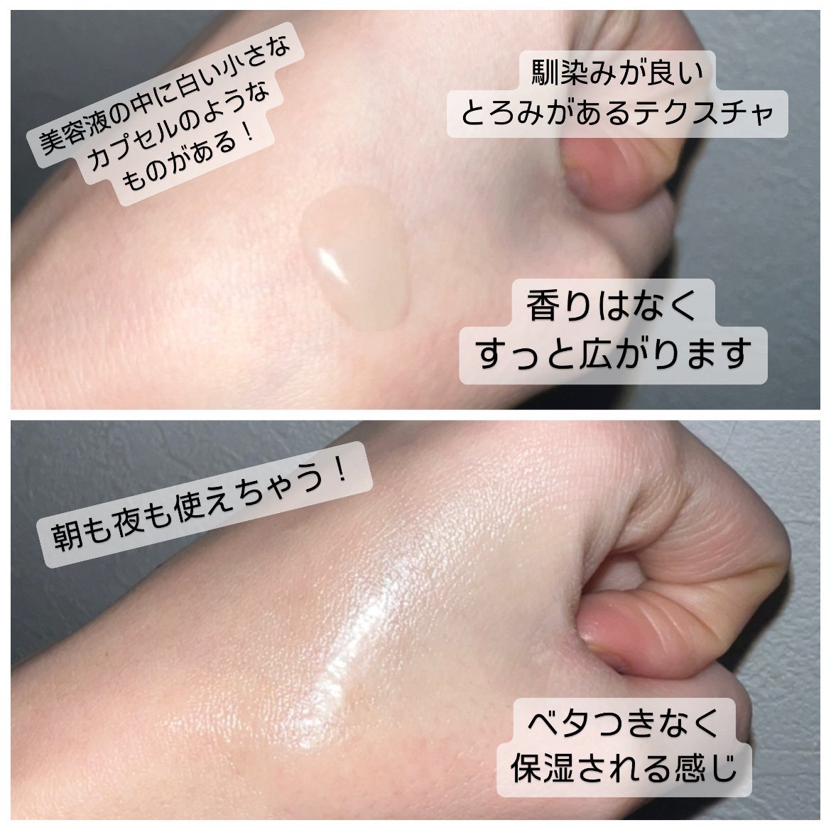 5番 白玉グルタチオンC美容液/numbuzin/美容液を使ったクチコミ(3枚目)