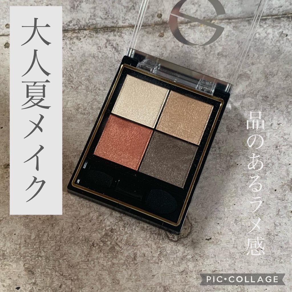 リアルクローズシャドウ/excel/アイシャドウパレットを使ったクチコミ（1枚目）