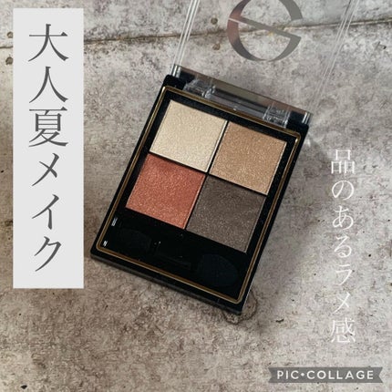 リアルクローズシャドウ/excel/アイシャドウパレットを使ったクチコミ(1枚目)