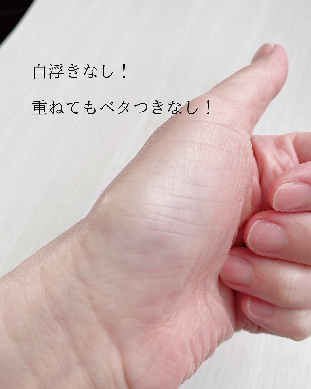 ウルトラライト透明UVクリーム/COSRX/日焼け止めクリームを使ったクチコミ(4枚目)