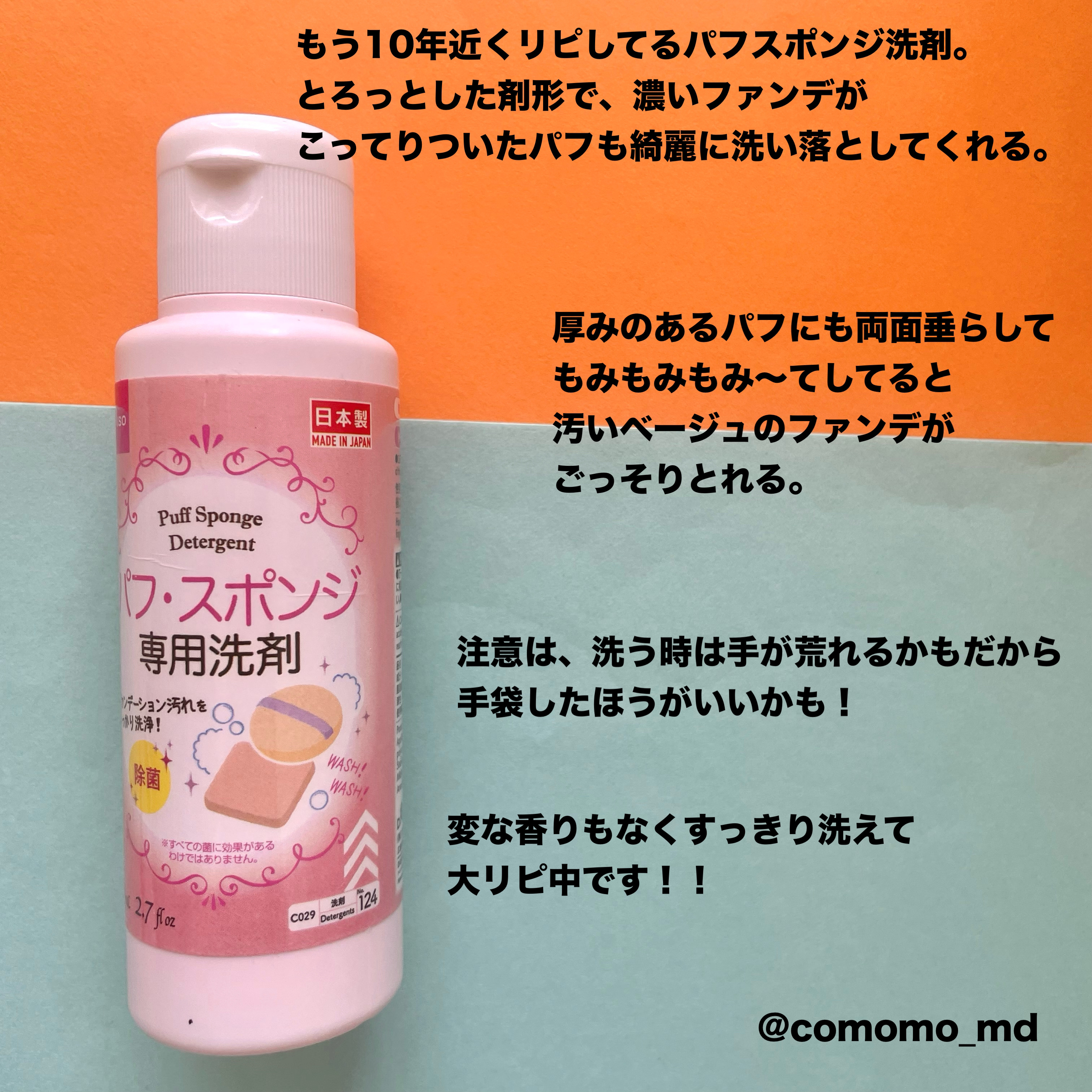 春姫 チークブラシ/DAISO/メイクブラシを使ったクチコミ（2枚目）