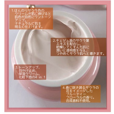 チェリーブロッサム トーンアップ クリーム UV/innisfree/フェイスクリームを使ったクチコミ（3枚目）