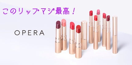 ãªãã© ã·ã¢ãŒãªããã«ã©ãŒ RN/OPERA/ãªããã°ãã¹ã䜿ã£ãã¯ãã³ãïŒ1æç®ïŒ