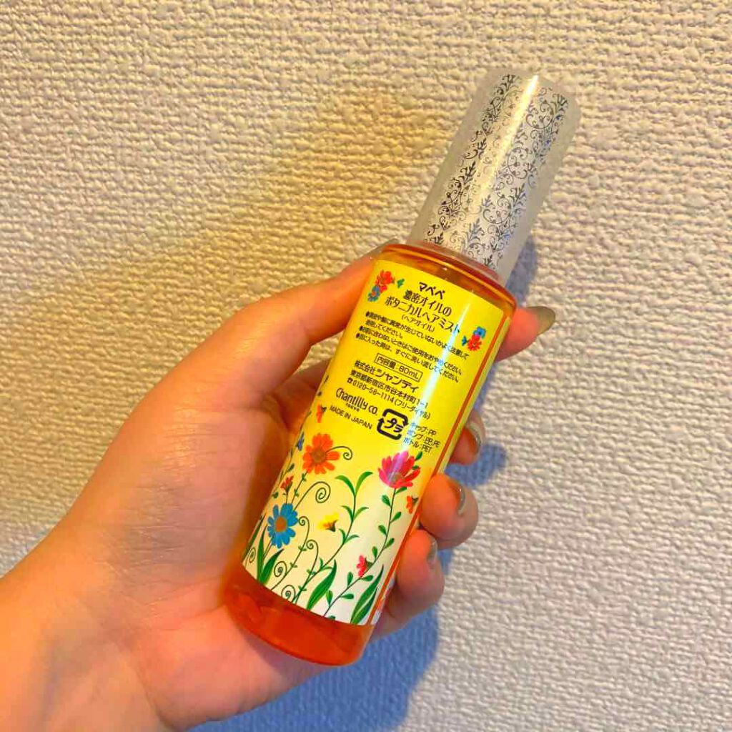 濃密オイルのボタニカルヘアミスト/マペペ/ヘアミストを使ったクチコミ(2枚目)