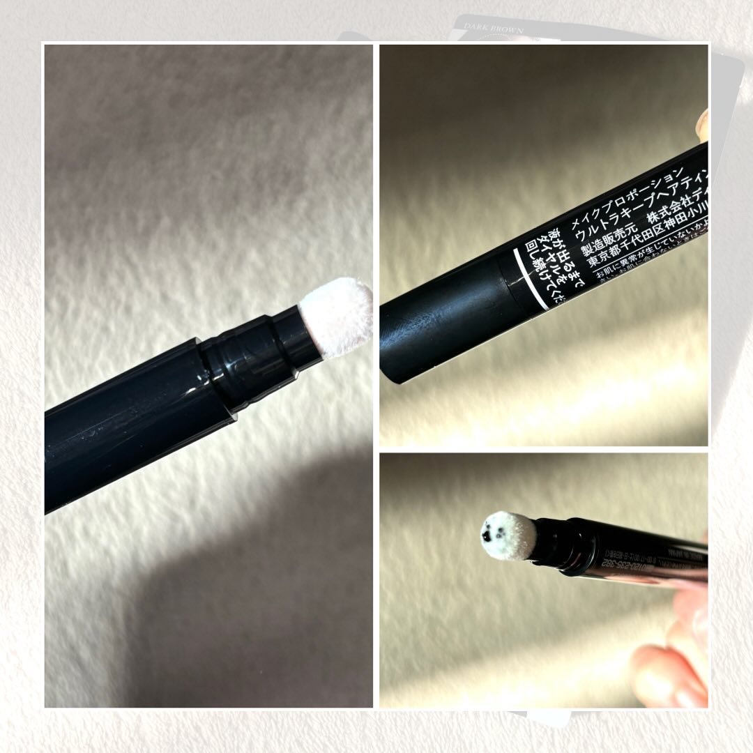 ウルトラキープヘアティント/メイクプロポーション/ヘアカラーを使ったクチコミ（3枚目）