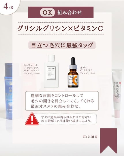 薬用しみ対策 美白化粧水 しっとりタイプ/メラノCC/化粧水を使ったクチコミ(5枚目)