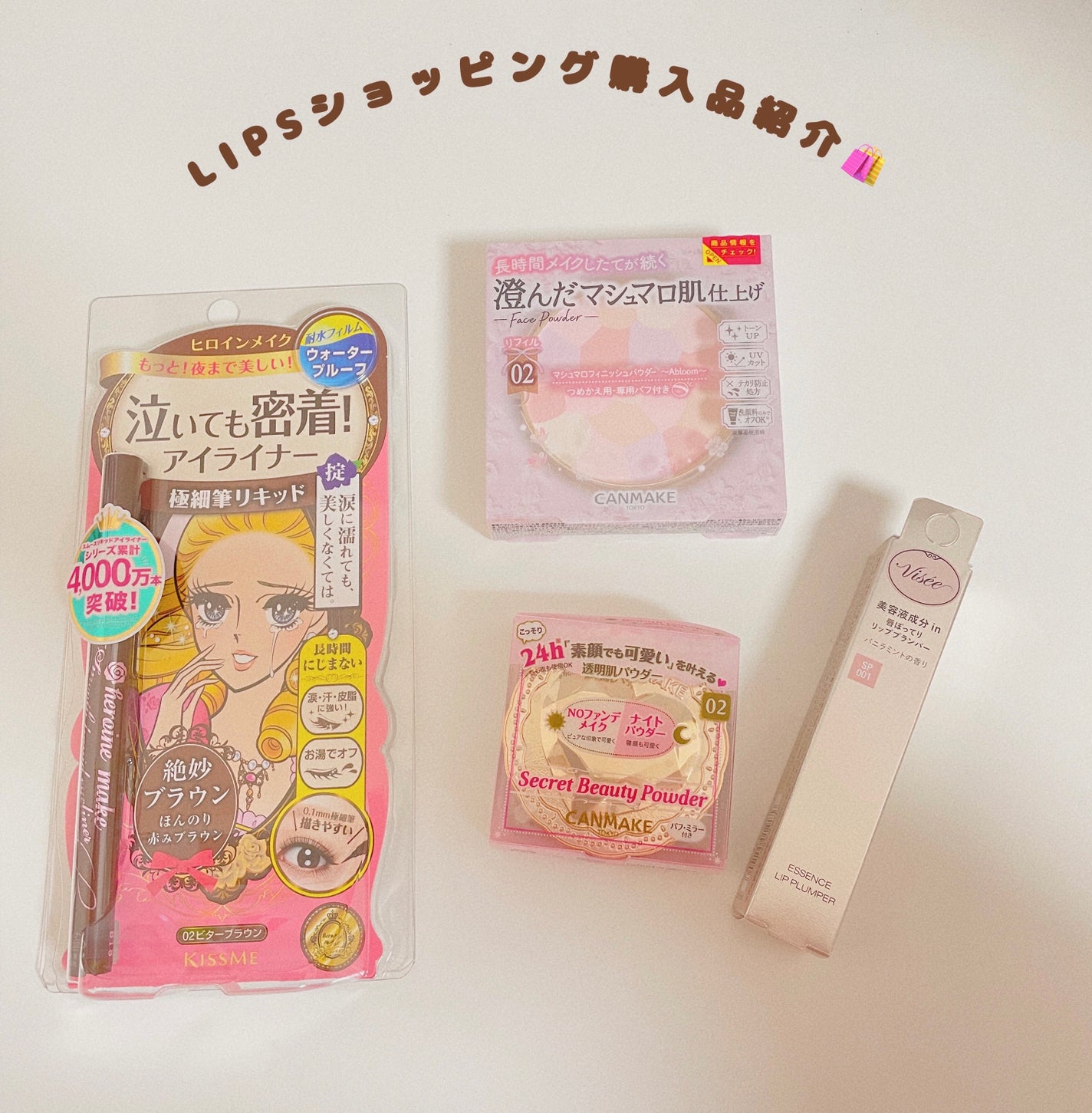 スムースリキッドアイライナー スーパーキープ/ヒロインメイク/リキッドアイライナーを使ったクチコミ(1枚目)